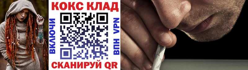 КОКАИН 97%  Фокино 