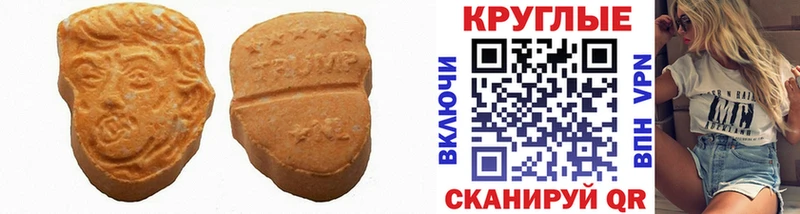 ЭКСТАЗИ ешки  Фокино 