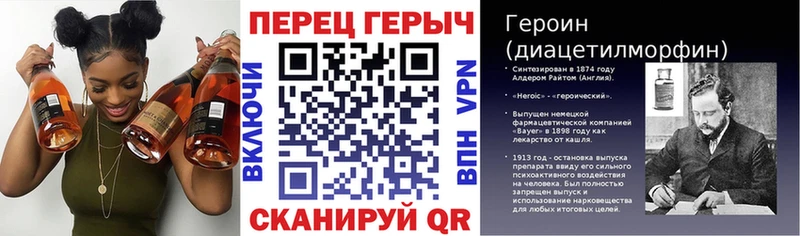 ГЕРОИН VHQ  сколько стоит  Фокино 