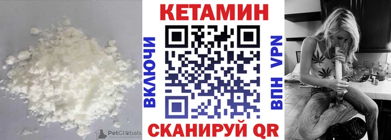 kraken вход  Фокино  Кетамин ketamine 