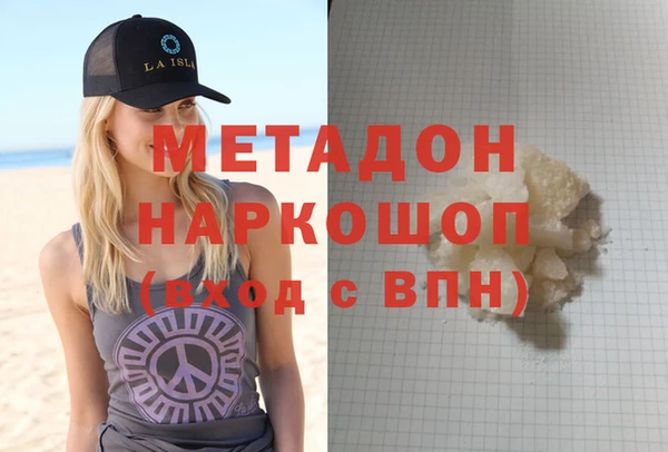 гашиш Абинск