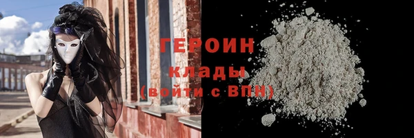 трава Абаза