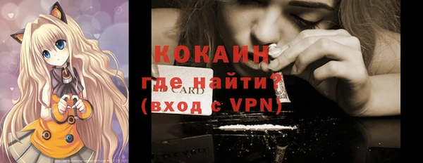 гашиш Абинск