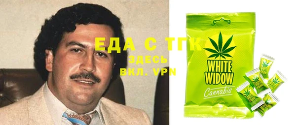 прущие крисы Абдулино