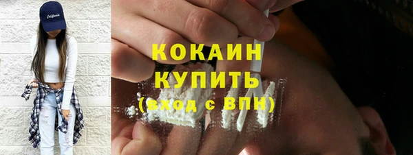 гашиш Абинск