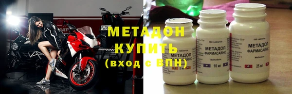 прущие крисы Абдулино