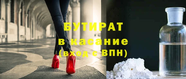 трава Абаза