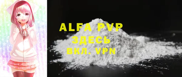 прущие крисы Абдулино