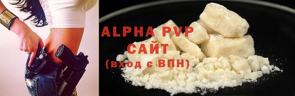 трава Абаза