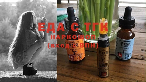 трава Абаза