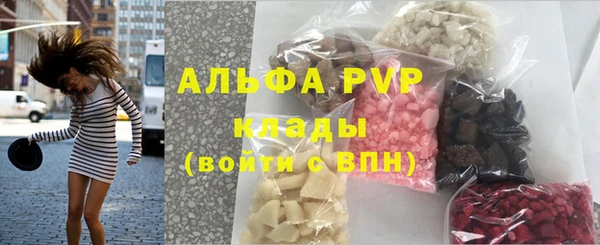трава Абаза