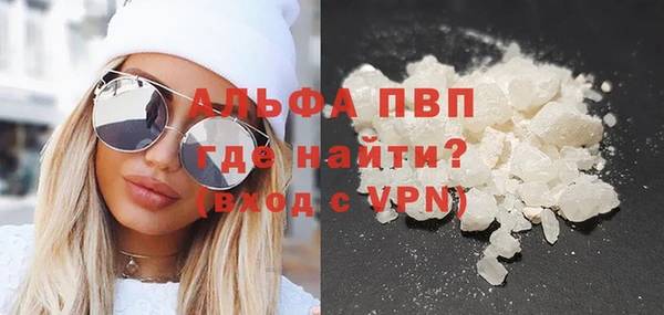 героин Новозыбков