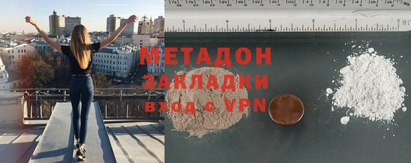 трава Абаза