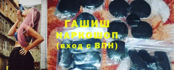 гашиш Новодвинск