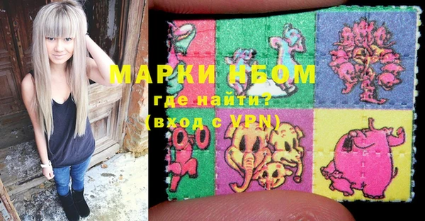 гашиш Абинск