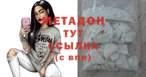 гашиш Абинск