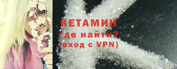 гашик Новокубанск