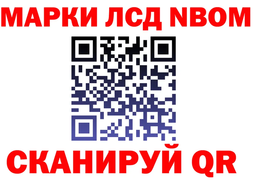 Где найти наркотики? это состав Фокино