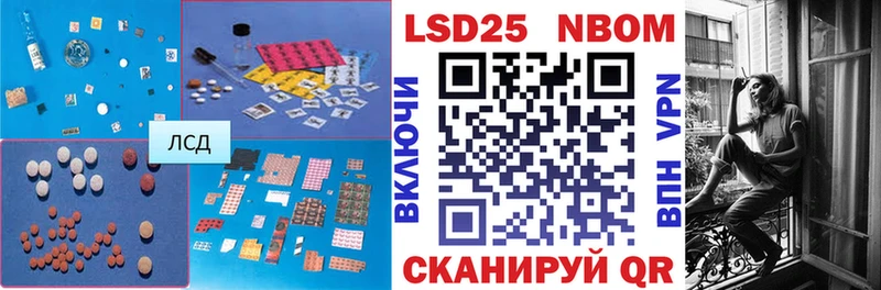 LSD-25 экстази кислота как найти закладки Фокино