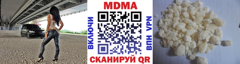 где найти наркотики  ссылка на мегу рабочий сайт  МДМА crystal  Фокино 