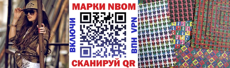 KRAKEN онион  Фокино  Марки N-bome 1,5мг  цены  