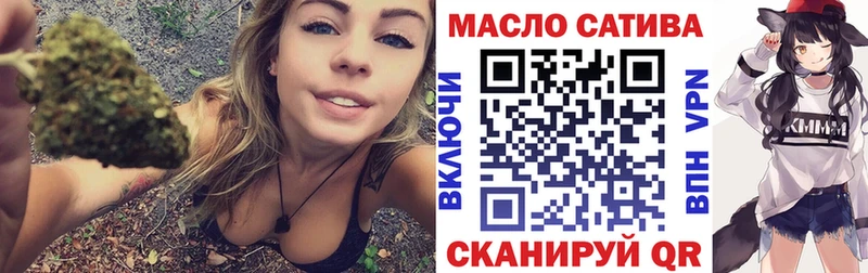 цена наркотик  Фокино  Дистиллят ТГК вейп с тгк 