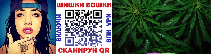 Бошки Шишки тримм Фокино