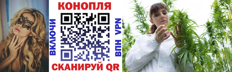 Шишки марихуана Ganja Фокино